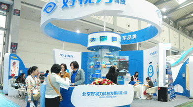 好視力科技第八次受邀參加眼科學(xué)術(shù)盛會 丨專業(yè)眼貼16載，匠心獨具好視力