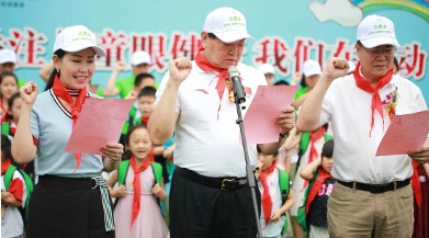 許海峰、王寧利、美久與30名兒童齊聲宣誓：讓護(hù)眼成為習(xí)慣！