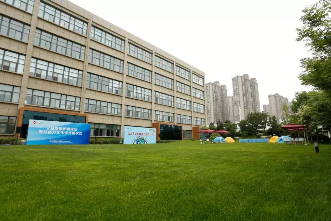 好視力文化館正式開(kāi)館 獲各界愛(ài)眼人士高度認(rèn)可