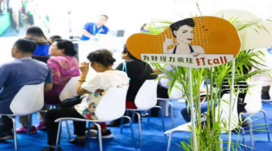 好視力連續(xù)十年受邀參加全國(guó)眼科學(xué)術(shù)大會(huì)與業(yè)界共同關(guān)注眼健康