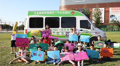 月圓佳節(jié)慶中秋 百城萬(wàn)家公益行 關(guān)注孩子健康成長(zhǎng)你我同行