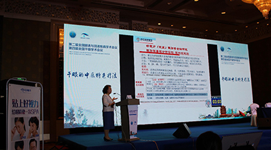 慕“明”而來(lái)，祖國(guó)傳統(tǒng)中醫(yī)療法“亮劍”干眼頂級(jí)會(huì)議