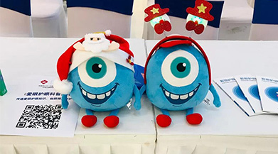 傳遞愛(ài)意，溫暖冬季  人人公益 愛(ài)眼護(hù)眼系列活動(dòng)持續(xù)發(fā)聲