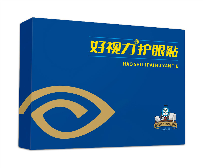好視力護眼貼