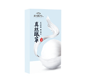 奢華款真絲眼罩