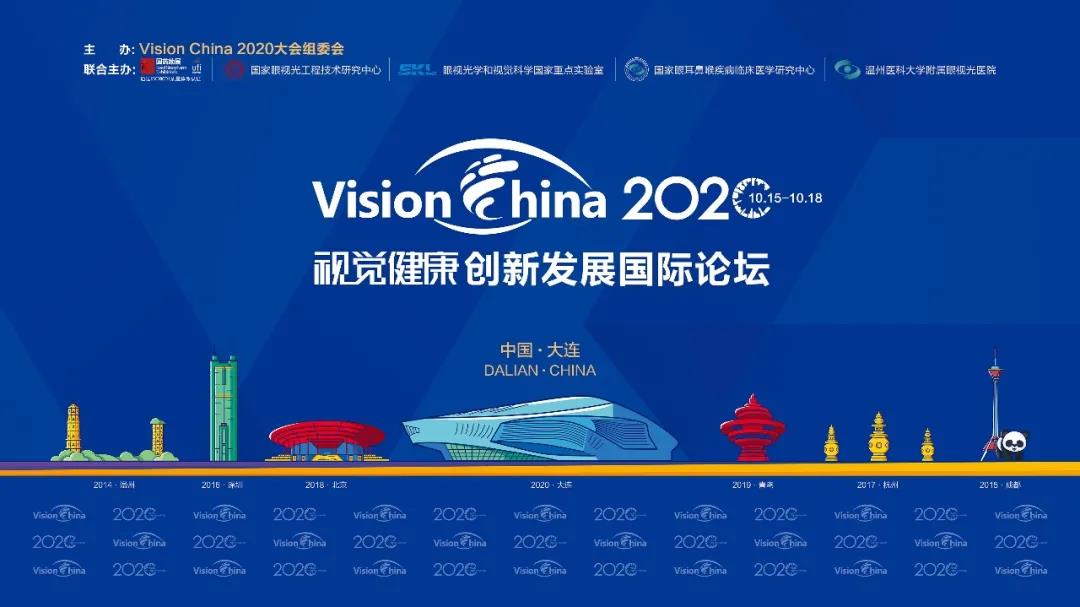 相約大連VC，好視力展位竟然空降“大家伙”！