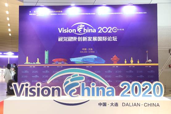 2020大連VC | 好視力公益展館火了！秒變“愛眼公益網(wǎng)紅打卡地”