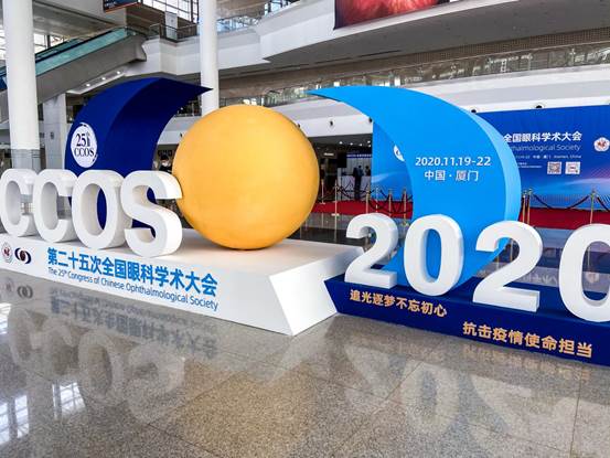 廈門眼科年會(huì) | 專家團(tuán)齊聚溫醫(yī)大眼健康科普展館，為愛眼公益發(fā)聲