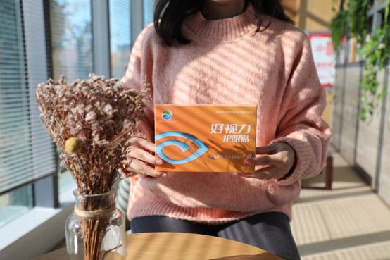 好視力眼貼SPA 1+1適合哪些人群