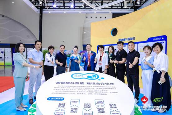 Vision China 2021 | 眼健康科普館聯(lián)盟-破圈吧！