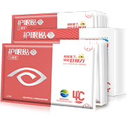 好視力牌護眼貼兒童型