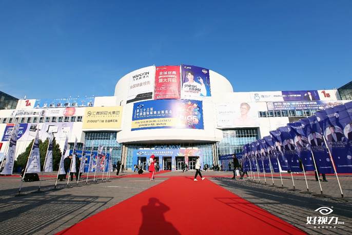 現(xiàn)場直擊 | 好視力科技攜兩大重磅新品亮相北展！