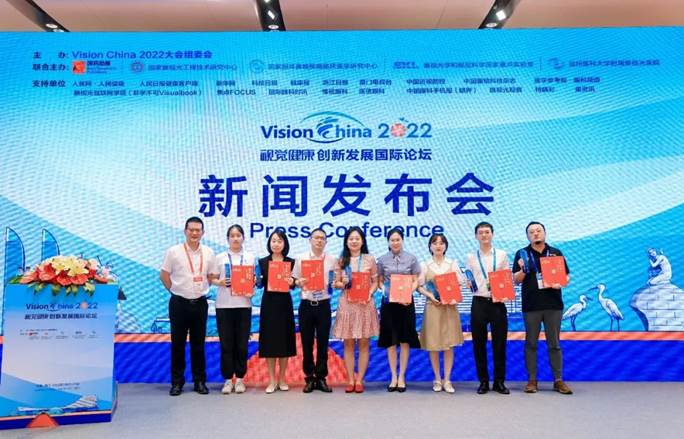 VC2022新聞發(fā)布會|完善眼貼生產(chǎn)標準與科學依據(jù)，助力眼健康行業(yè)發(fā)展