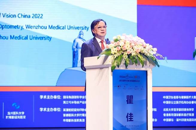 Vision China 2022盛大開幕|眼健康科普館睛彩燃一“廈”