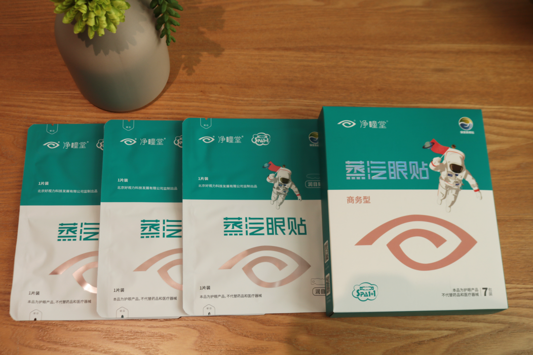 卷卷卷，護眼也要卷起來