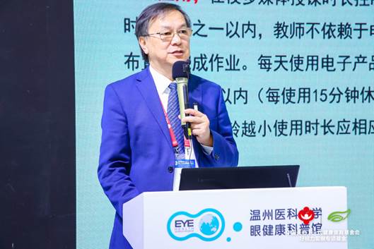 CCOS 2020：眼健康公益科普，最強(qiáng)眼健康大咖團(tuán)在行動(dòng)！