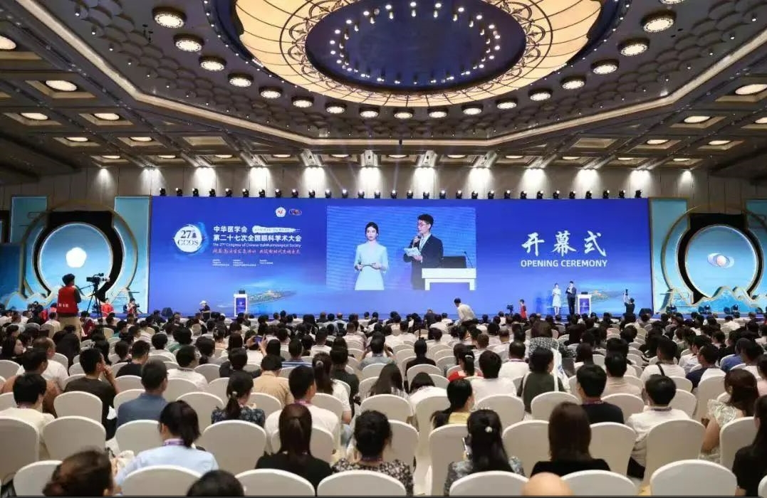 全國眼科學(xué)術(shù)大會(huì)相聚長沙｜眼健康科普館E1-A130展位盛況空前！