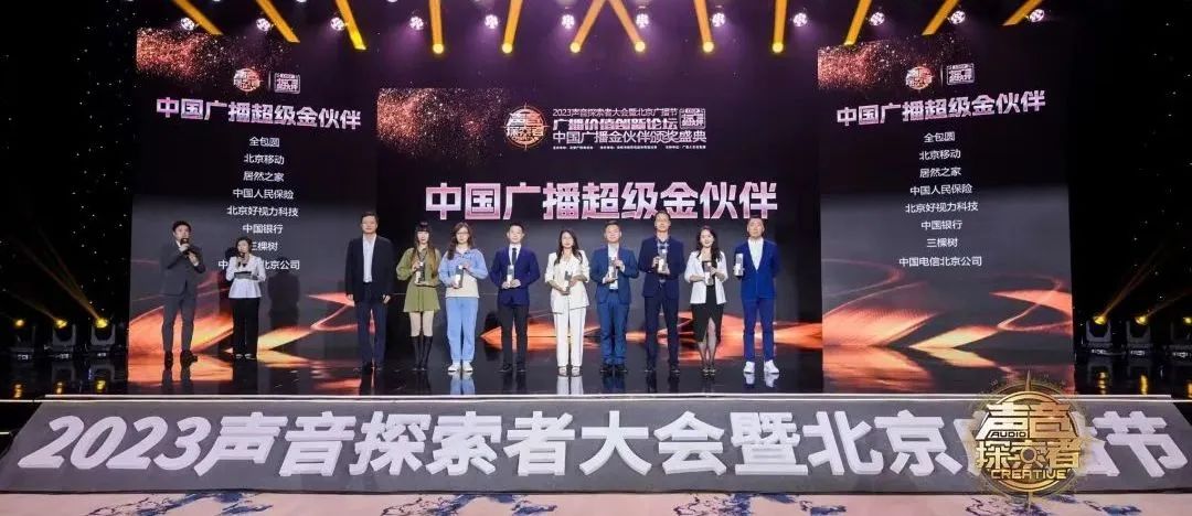 “超級金伙伴”的“含金量”有多足？