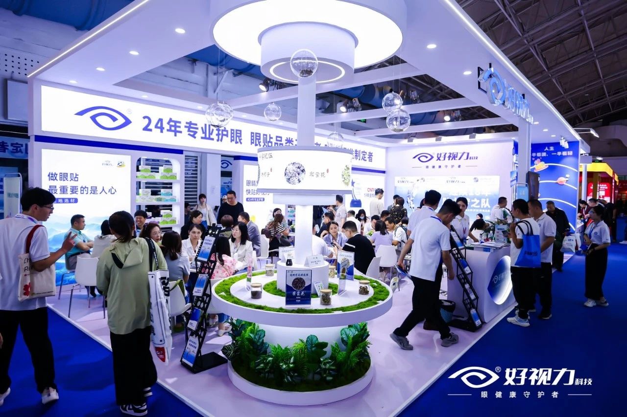 煥發(fā)“睛”彩！好視力在北京眼鏡展上搞事啦！