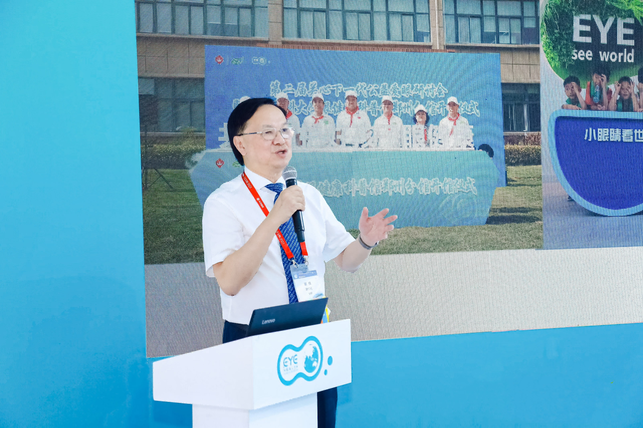 CCOS2024會議邀約丨相聚江城武漢 共話睛彩