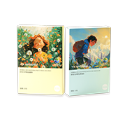 好視力護(hù)眼貼（青春款&童趣款）