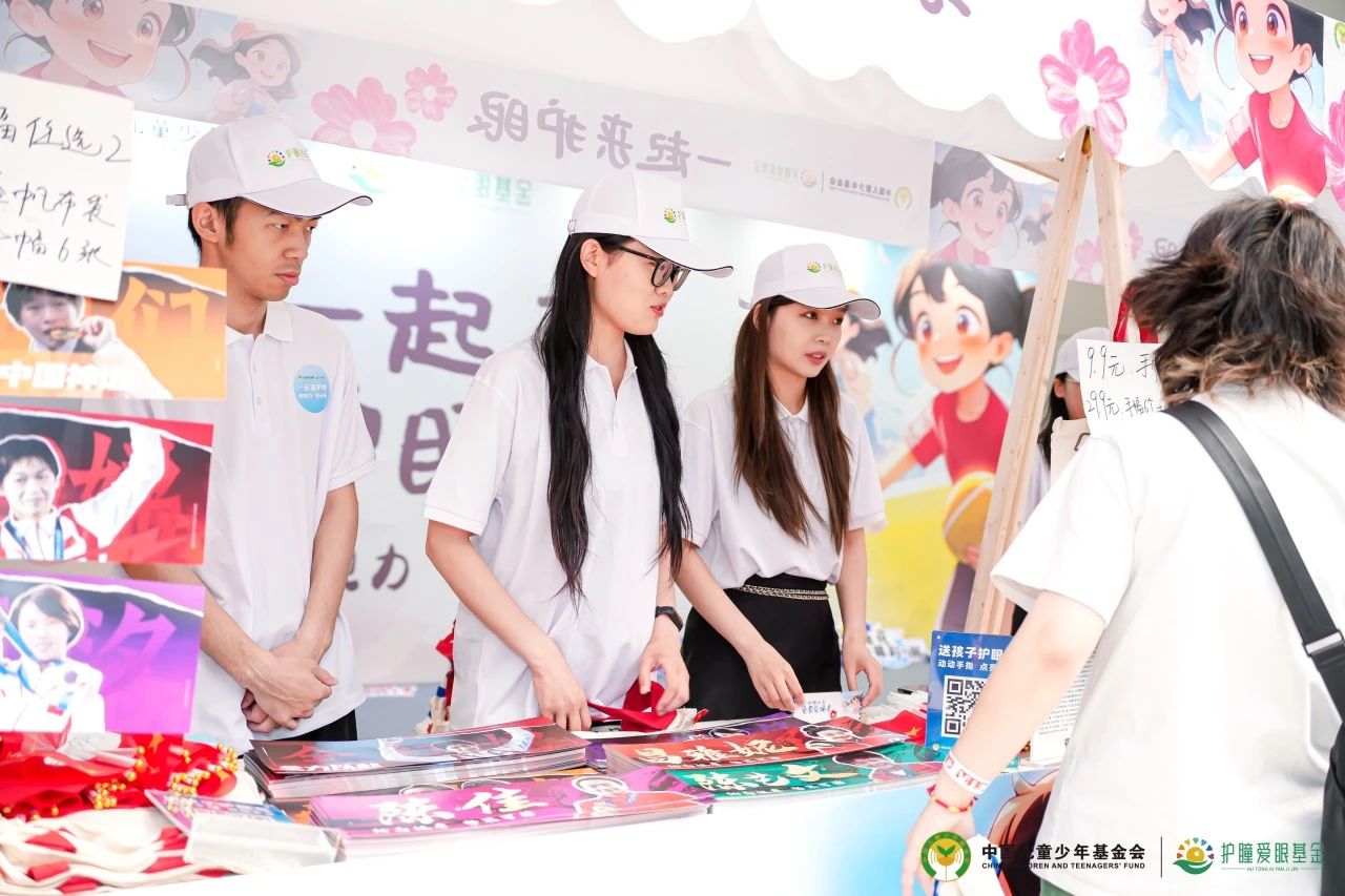 恭喜陳芋汐10米摘金  奧運(yùn)冠軍幕后助力愛(ài)眼公益