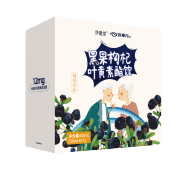 黑果枸杞葉黃素酯飲